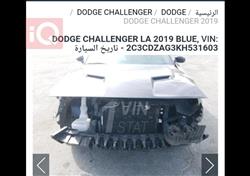 دودج تشالنجر